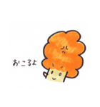 ブロッコリー（個別スタンプ：27）