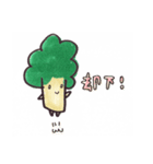 ブロッコリー（個別スタンプ：29）