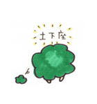ブロッコリー（個別スタンプ：32）