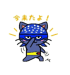ヒロ猫(ブルー)（個別スタンプ：1）
