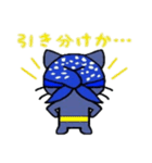 ヒロ猫(ブルー)（個別スタンプ：8）