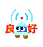 箱ロボットろぼっち（個別スタンプ：21）