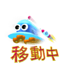箱ロボットろぼっち（個別スタンプ：23）