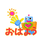 箱ロボットろぼっち（個別スタンプ：30）
