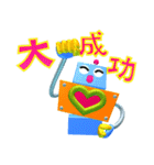 箱ロボットろぼっち（個別スタンプ：35）