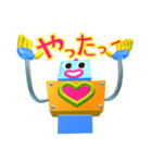箱ロボットろぼっち（個別スタンプ：40）