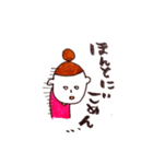 gloomys！（個別スタンプ：4）