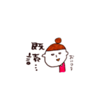 gloomys！（個別スタンプ：5）