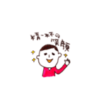 gloomys！（個別スタンプ：20）