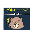 けものぐま（個別スタンプ：7）