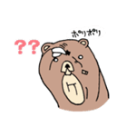 けものぐま（個別スタンプ：13）