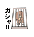 けものぐま（個別スタンプ：19）
