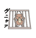 けものぐま（個別スタンプ：20）