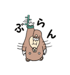 けものぐま（個別スタンプ：22）