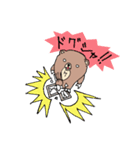 けものぐま（個別スタンプ：24）