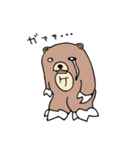けものぐま（個別スタンプ：39）