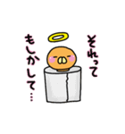 トイペの神様3 日常あいうえお！（個別スタンプ：14）