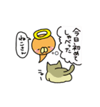 トイペの神様3 日常あいうえお！（個別スタンプ：21）