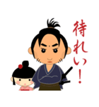 子連れ侍（個別スタンプ：1）
