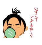 子連れ侍（個別スタンプ：2）