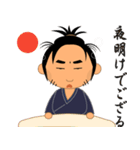 子連れ侍（個別スタンプ：3）