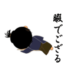 子連れ侍（個別スタンプ：5）
