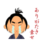 子連れ侍（個別スタンプ：10）