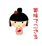 子連れ侍（個別スタンプ：12）