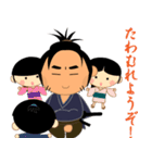 子連れ侍（個別スタンプ：13）