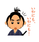 子連れ侍（個別スタンプ：15）