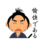 子連れ侍（個別スタンプ：17）