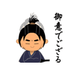 子連れ侍（個別スタンプ：18）