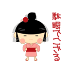 子連れ侍（個別スタンプ：20）