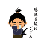 子連れ侍（個別スタンプ：21）