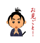 子連れ侍（個別スタンプ：23）