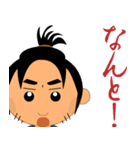 子連れ侍（個別スタンプ：25）