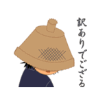 子連れ侍（個別スタンプ：26）