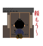 子連れ侍（個別スタンプ：31）