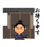 子連れ侍（個別スタンプ：33）