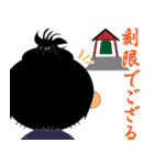 子連れ侍（個別スタンプ：34）