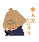 子連れ侍（個別スタンプ：35）