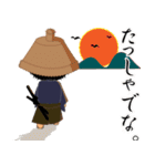 子連れ侍（個別スタンプ：36）