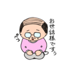 かわいいおじさん【しずゑ】（個別スタンプ：2）