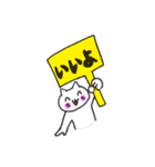 かわいいおじさん【しずゑ】（個別スタンプ：12）