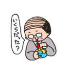 かわいいおじさん【しずゑ】（個別スタンプ：37）