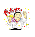 輝け！柔道少年（個別スタンプ：2）