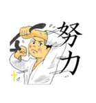輝け！柔道少年（個別スタンプ：10）
