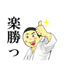 輝け！柔道少年（個別スタンプ：12）