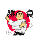 輝け！柔道少年（個別スタンプ：13）