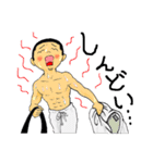 輝け！柔道少年（個別スタンプ：17）